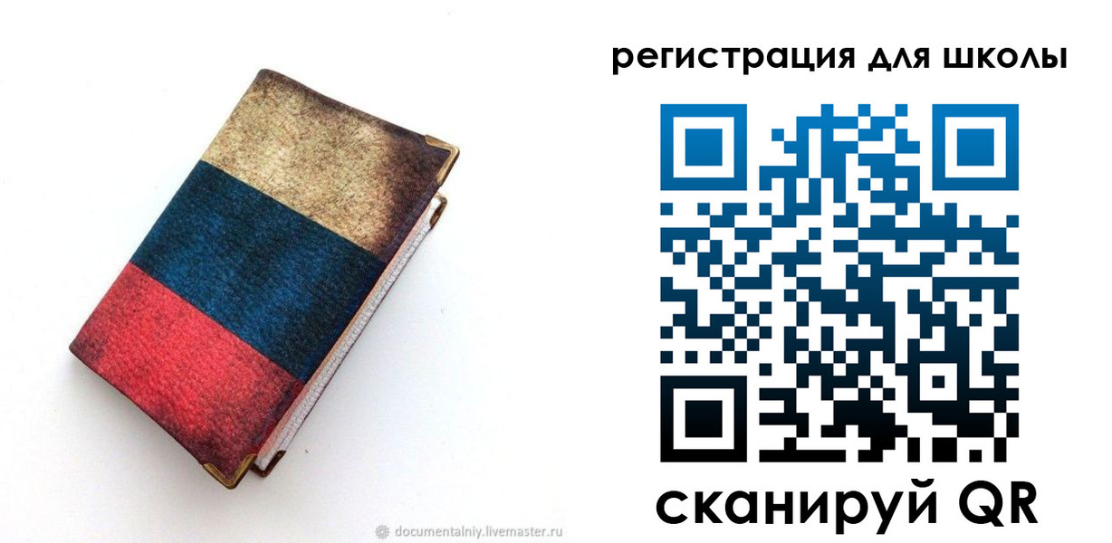 временная регистрация в квартире в Находке