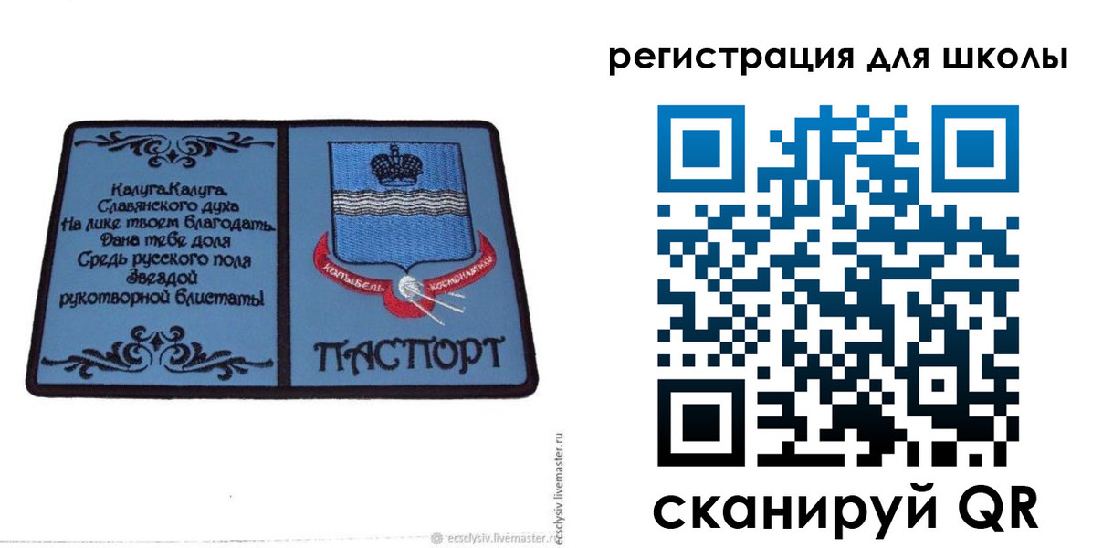прописка для работы в Находке