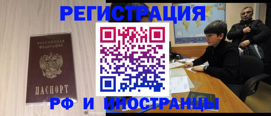 пропишу в квартире в Находке